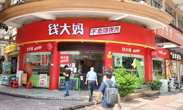 Fresh Food Stores