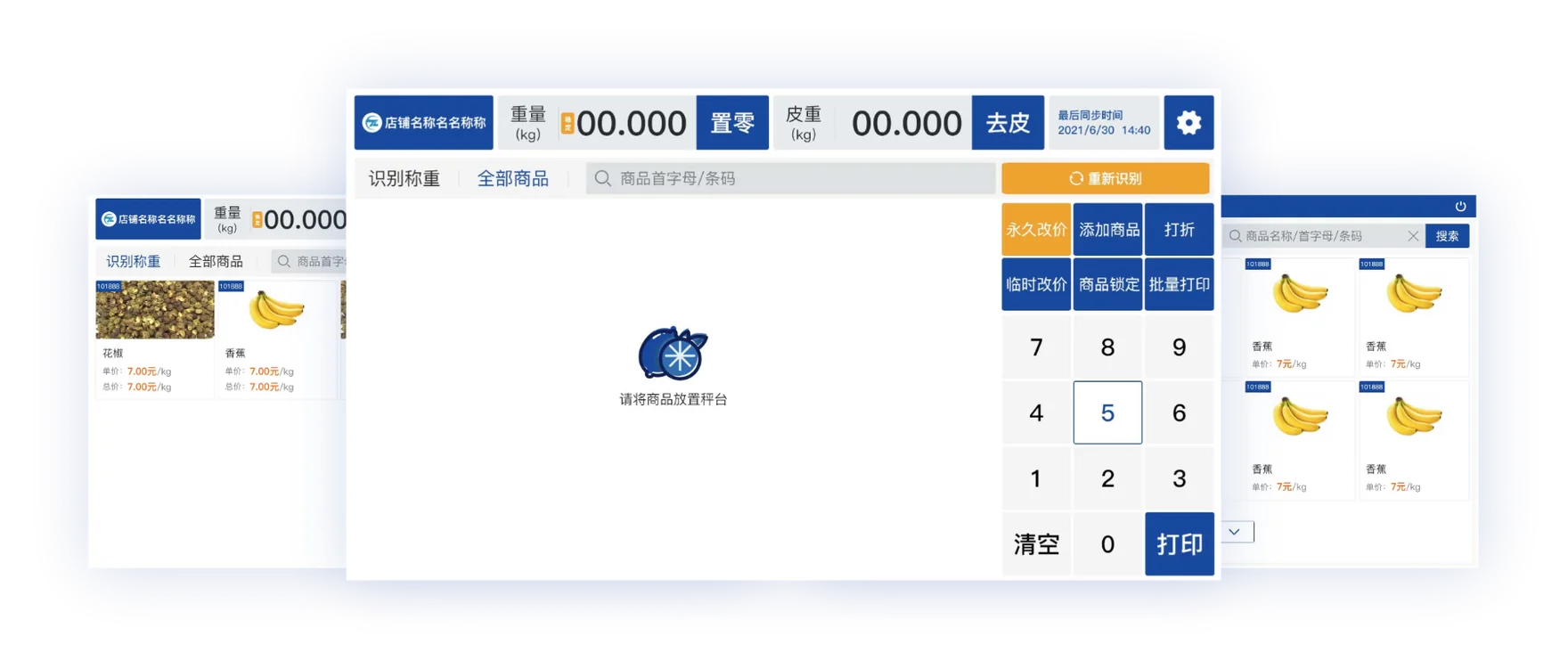 Smart Weighing App